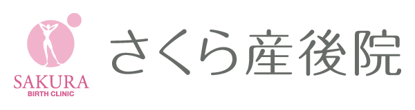 医療法人 帯経会 さくら産後院 | 栃木県さくら市の産後ケア